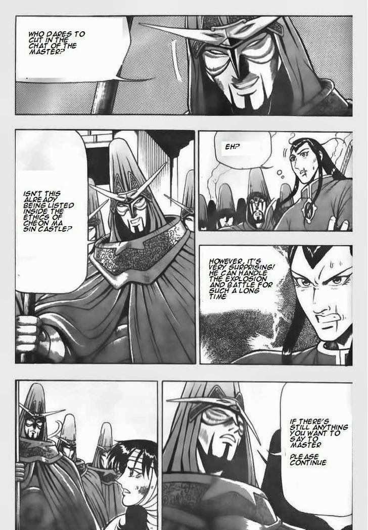 The Ruler of the Land Chapter 63 16